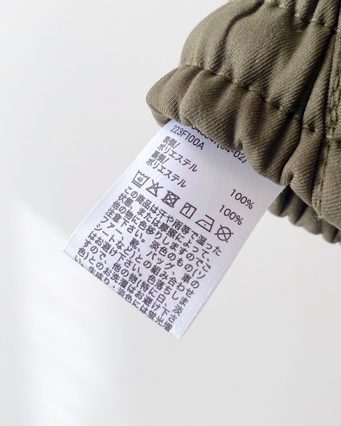 GUのオススメのスカート「裏フリースカーゴロングスカートQ」