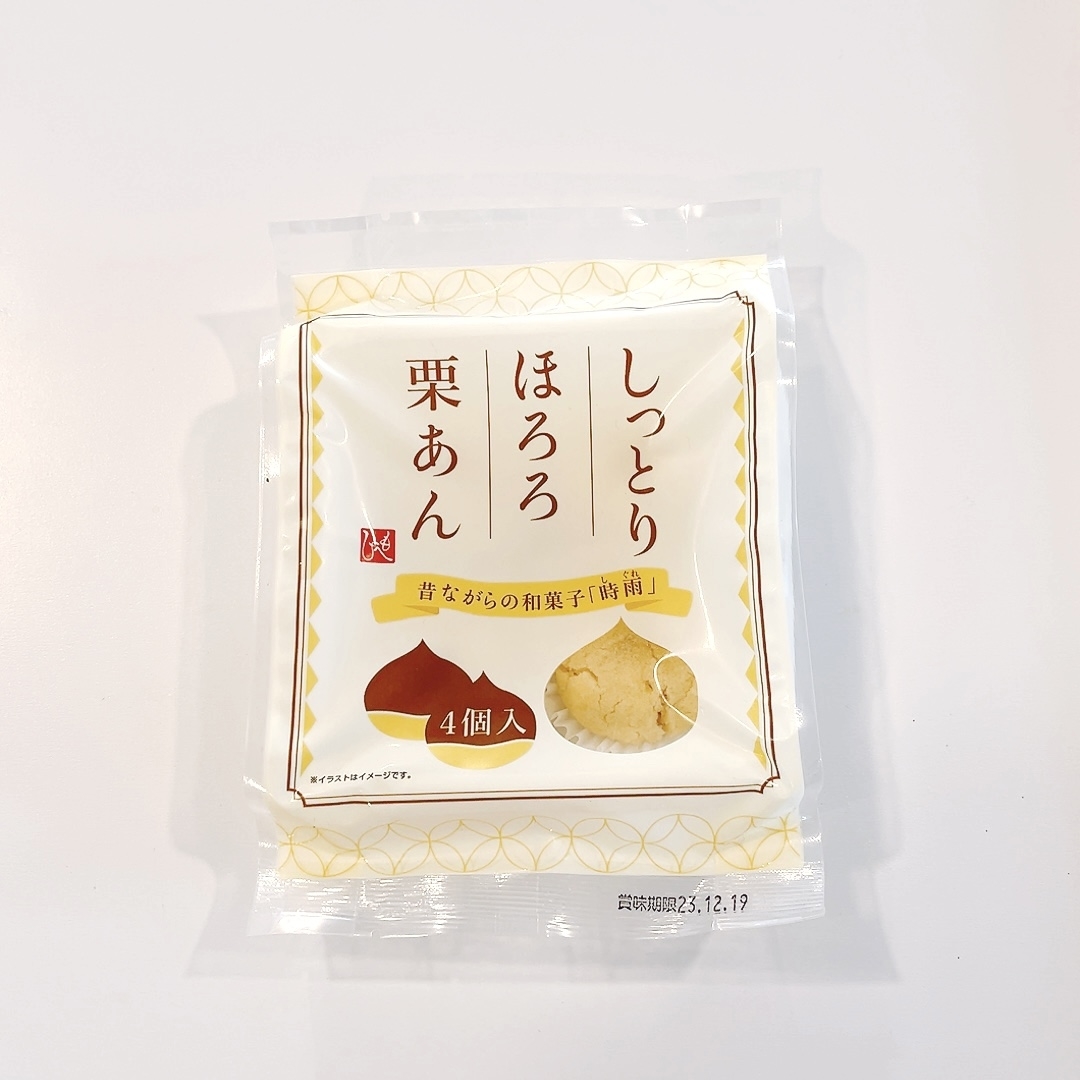 カルディ】専門店が泣いちゃうよ！1個84円の「激うま和スイーツ」おいしくて一瞬で食べ終わっちゃった！