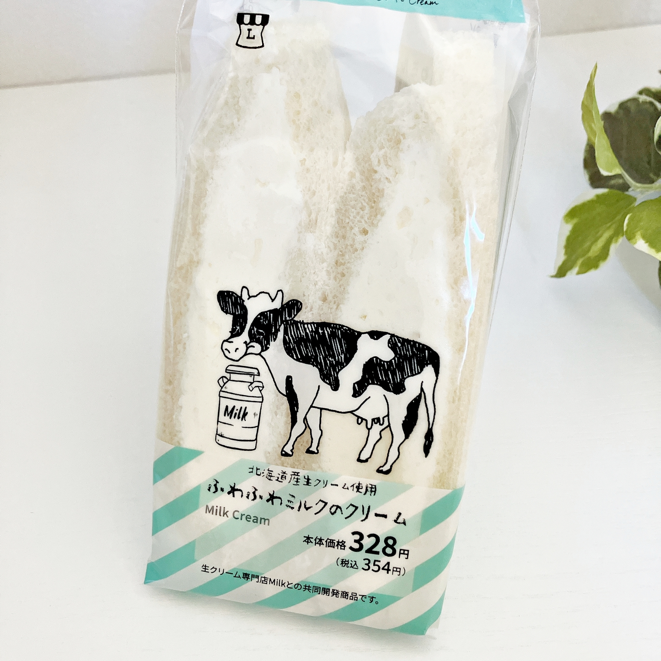 LAWSON（ローソン）のおすすめスイーツ「MILK監修 ふわふわミルクのクリームサンド」