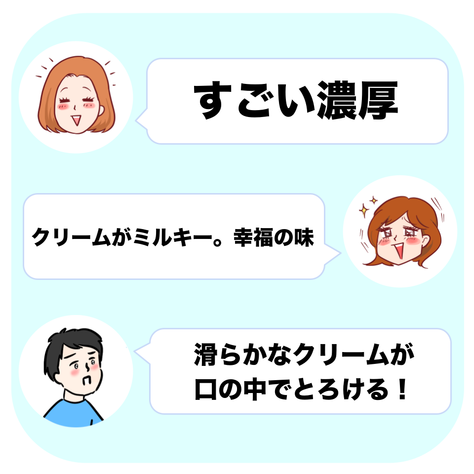 LAWSON（ローソン）のおすすめスイーツ「MILK監修 ふわふわミルクのクリームサンド」