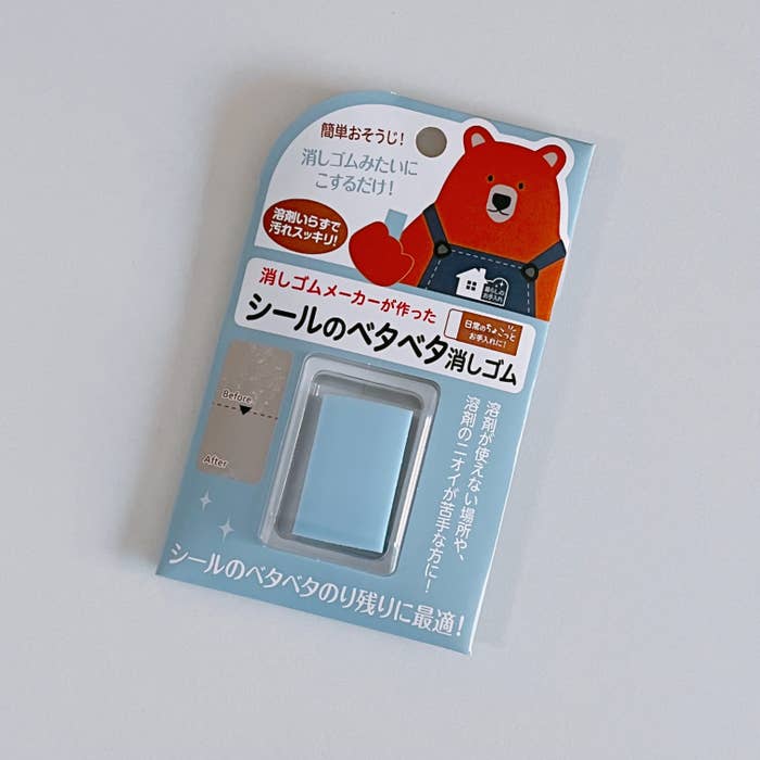 Seria（セリア）のおすすめ便利グッズ「シールのベタベタ消しゴム」