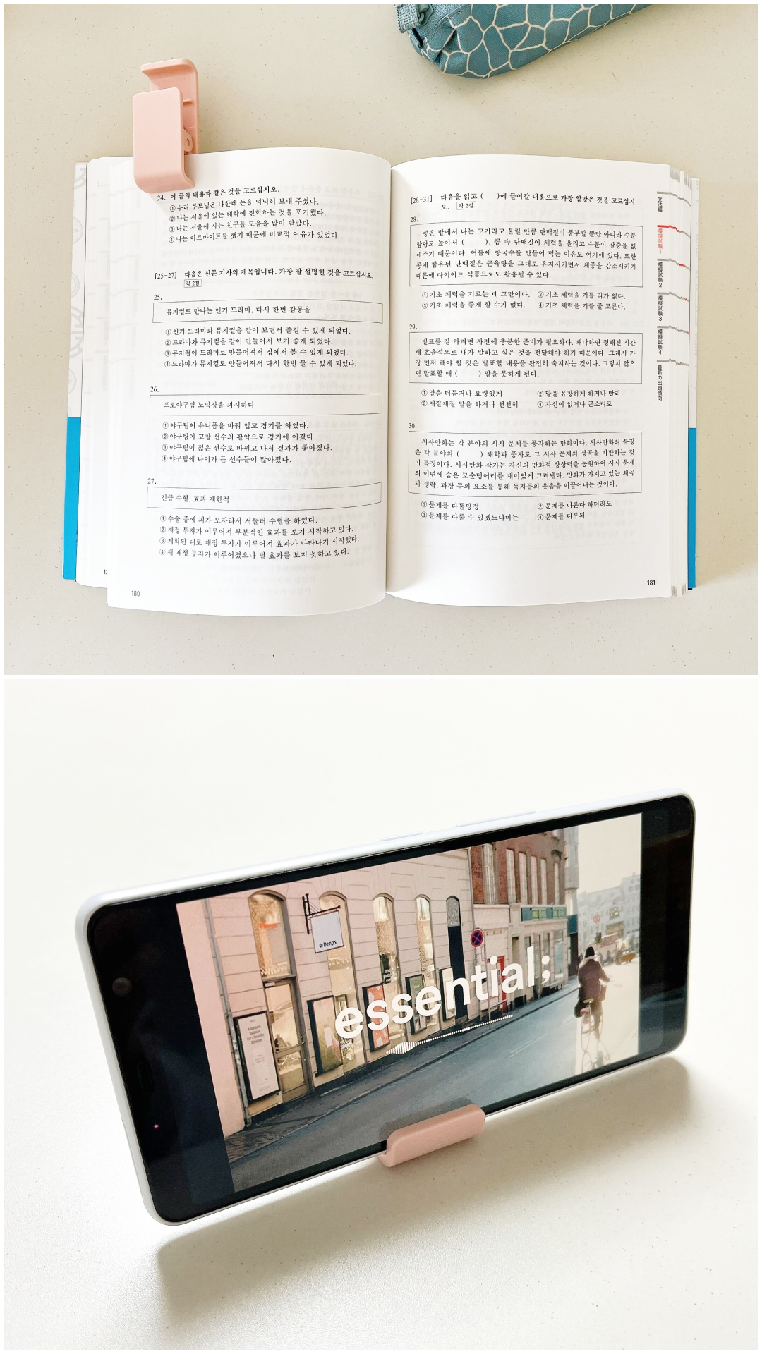ダイソーのおすすめ便利グッズ「スマホが立てられるスタンドクリップ 2P」