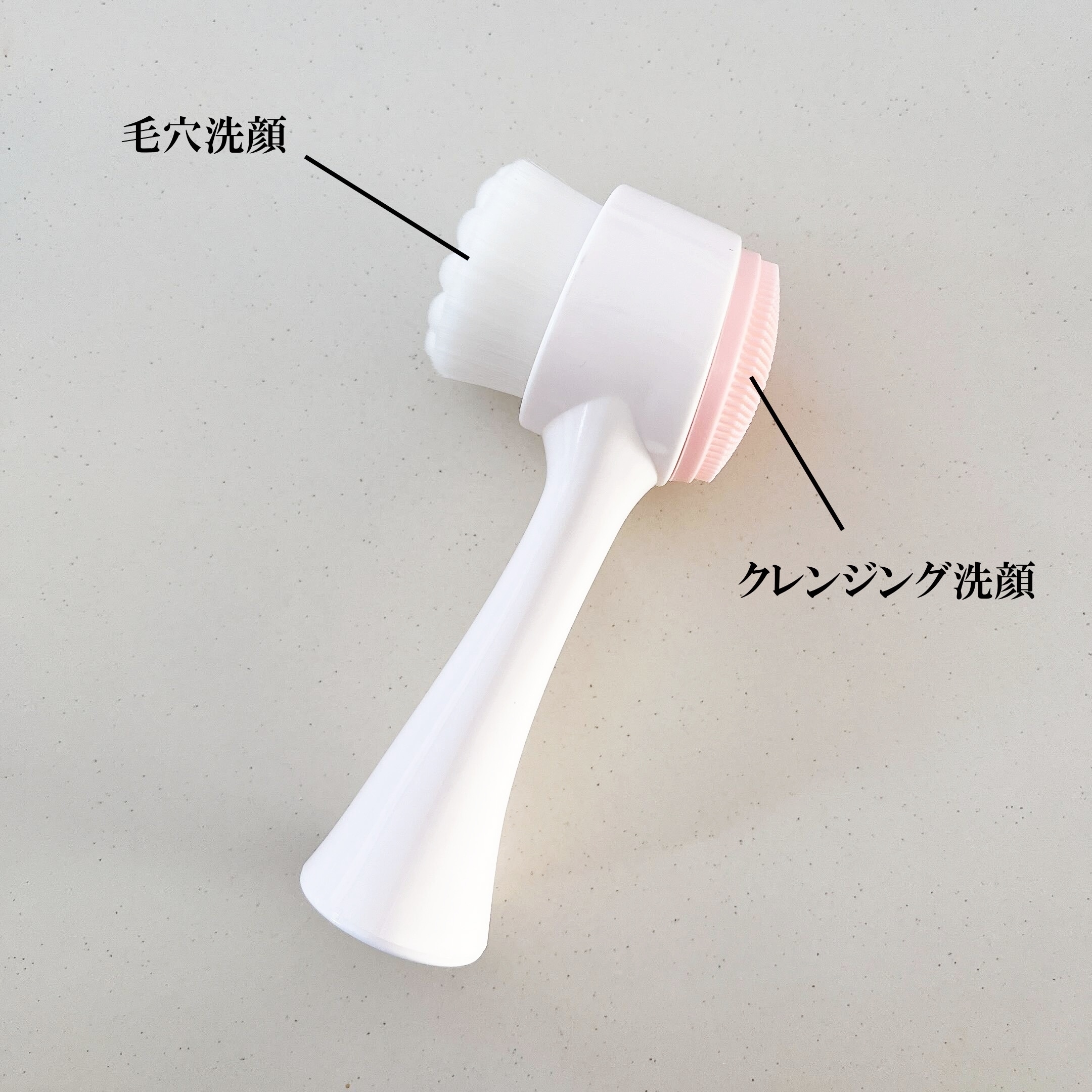 DAISO(ダイソー)のオススメの便利グッズ「ダブル洗顔ブラシ(シリコーン付)」