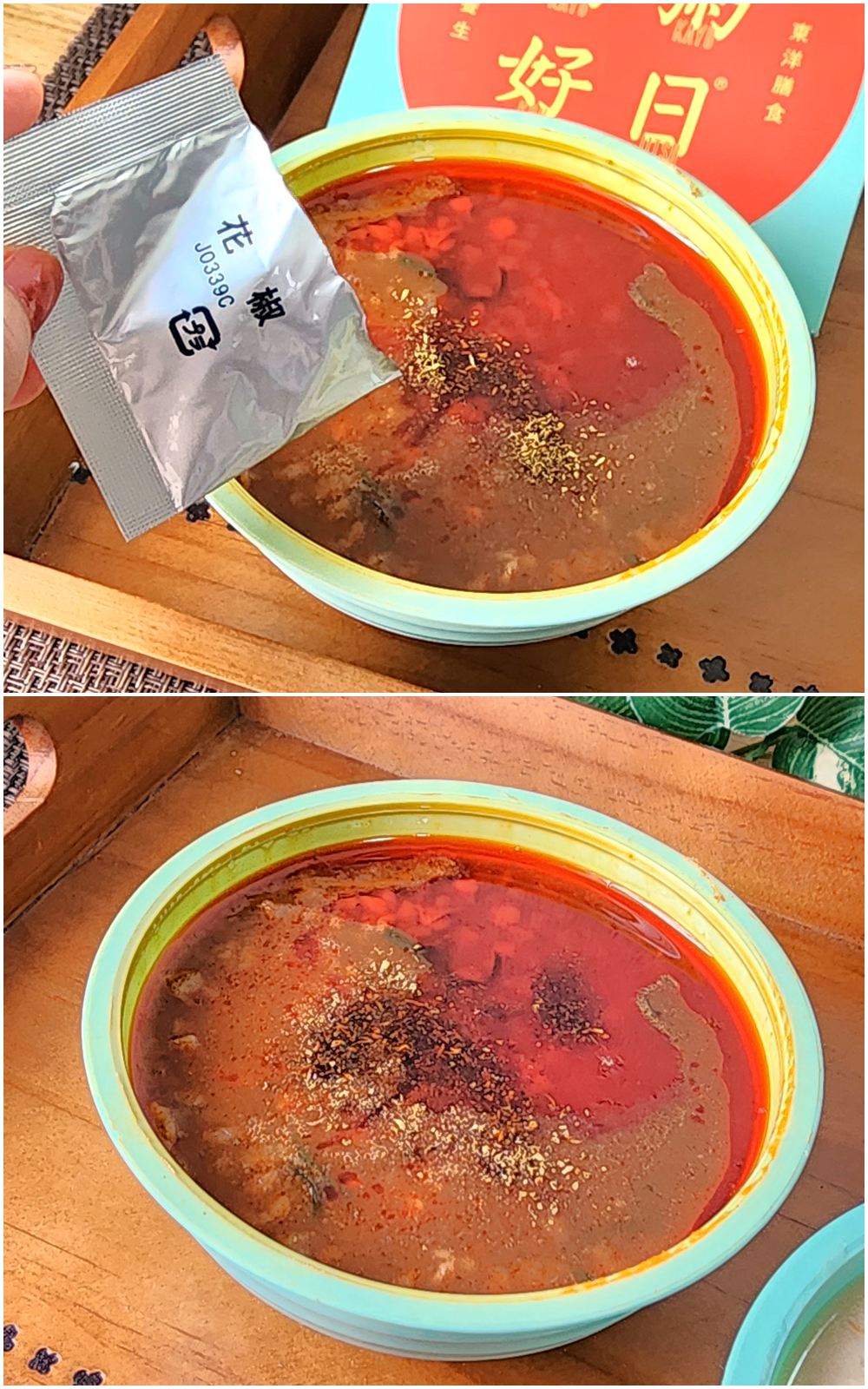 PLAZA（プラザ）のおすすめフード「粥粥好日 鹹豆漿粥/麻辣火鍋粥」