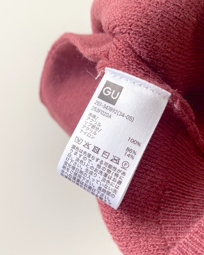 GU（ジーユー）「メタルボタンクルーネックカーディガン（長袖）」