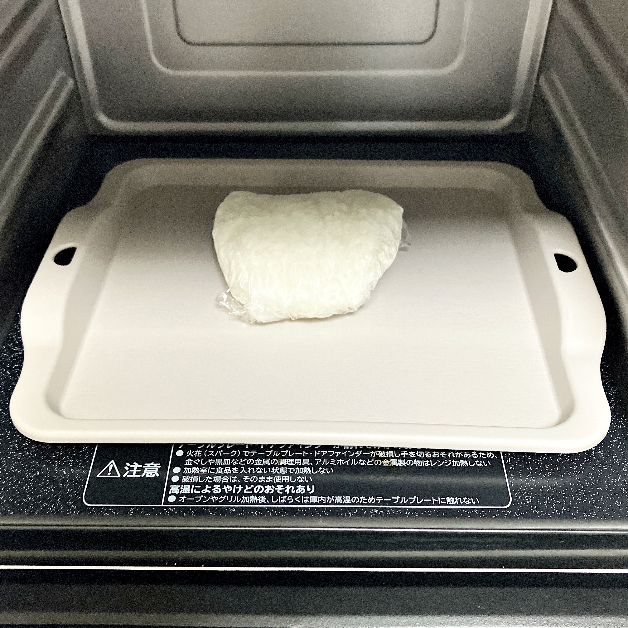 Seria(セリア)のおすすめキッチン雑貨「電子レンジで使えるトレー」