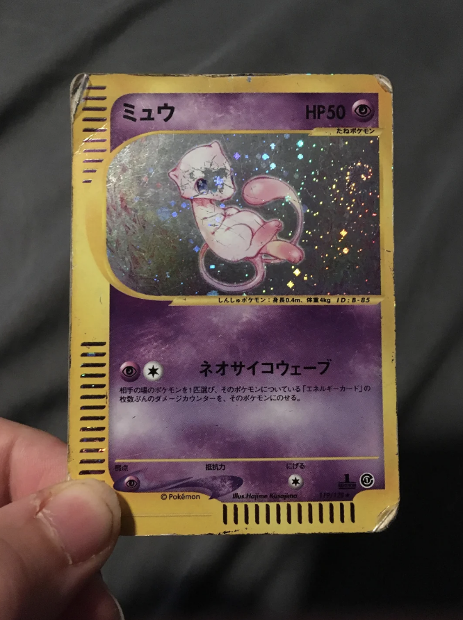 a damaged Pokemon card