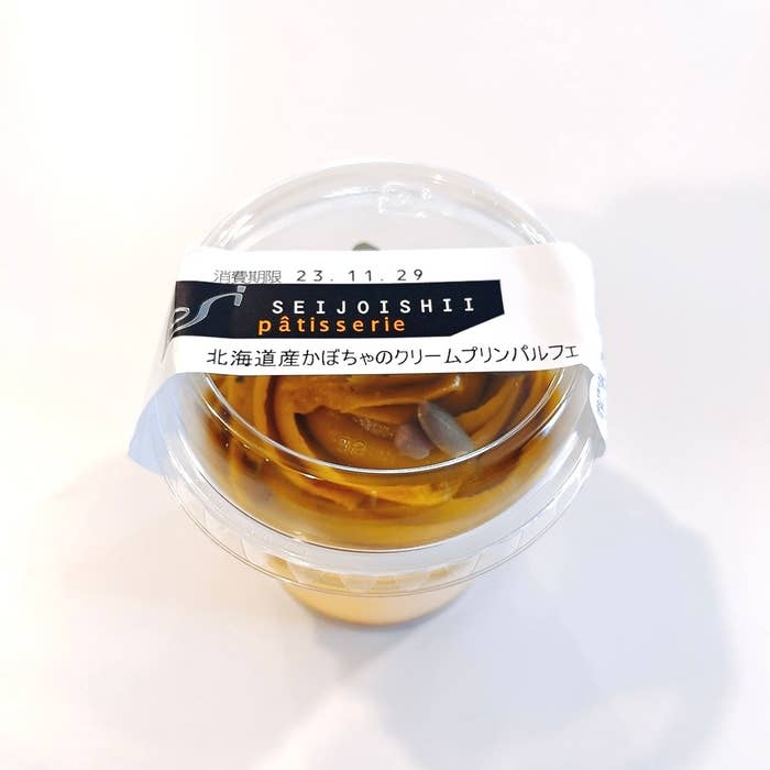 成城石井のおすすめスイーツ「北海道産かぼちゃのクリームプリンパルフェ」