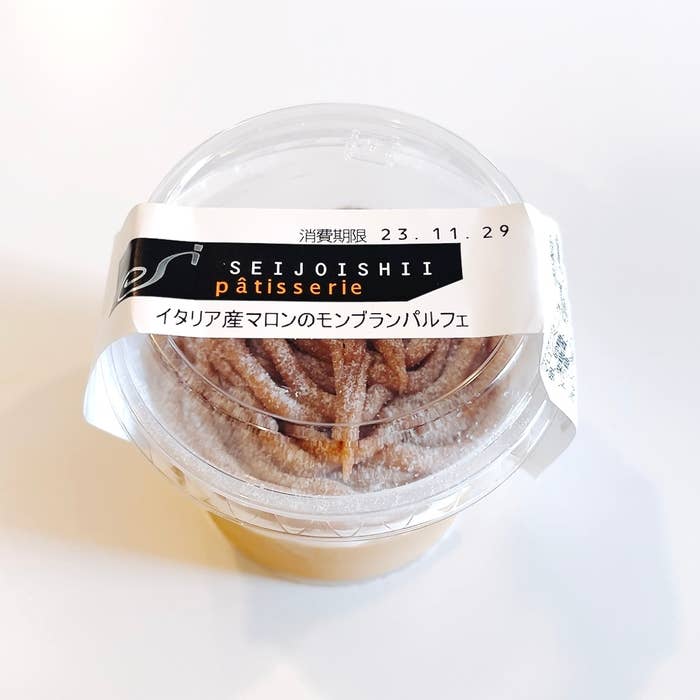 成城石井のおすすめスイーツ「イタリア産マロンのモンブランパルフェ」