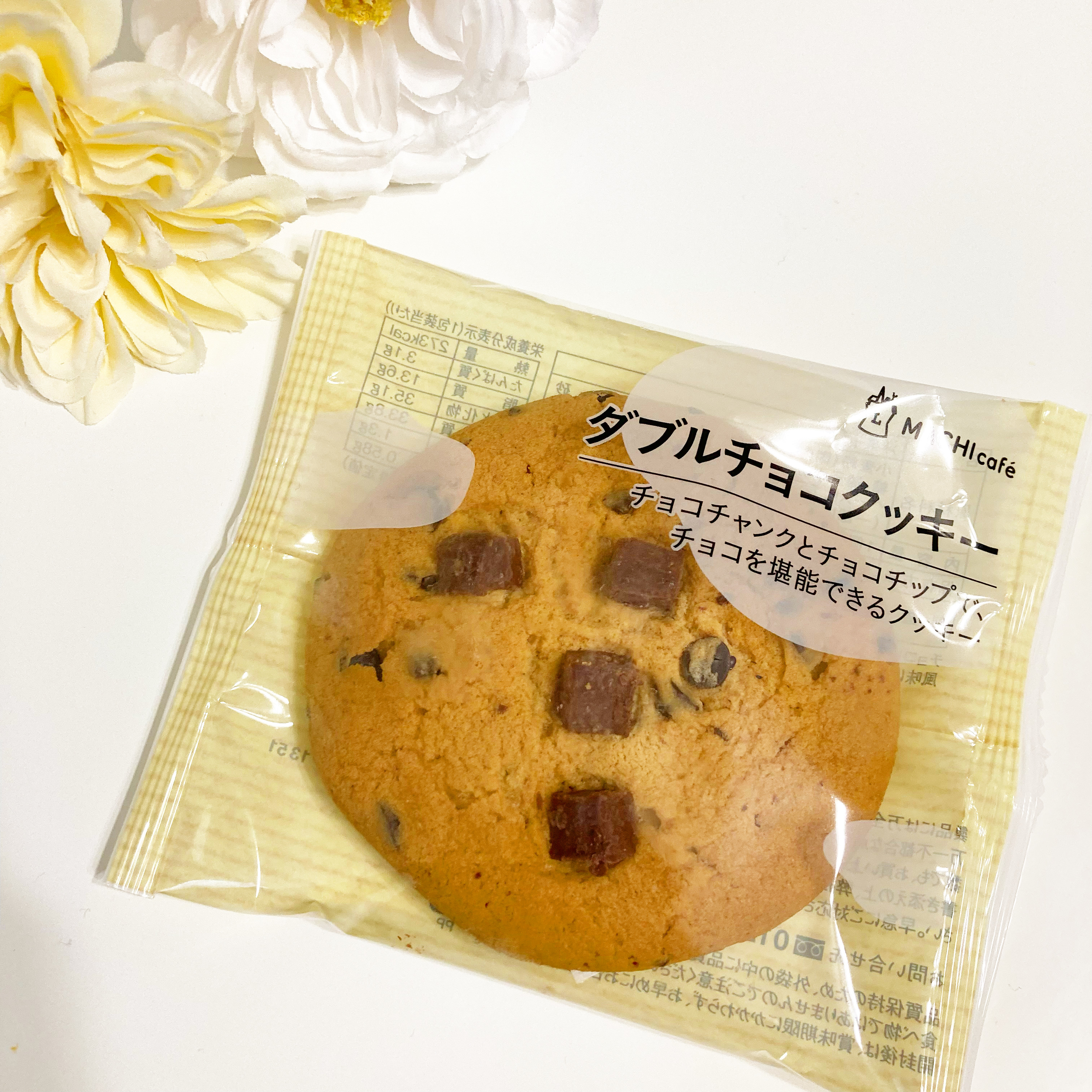 LAWSON（ローソン）のおすすめスイーツ「ダブルチョコクッキー 1個入」