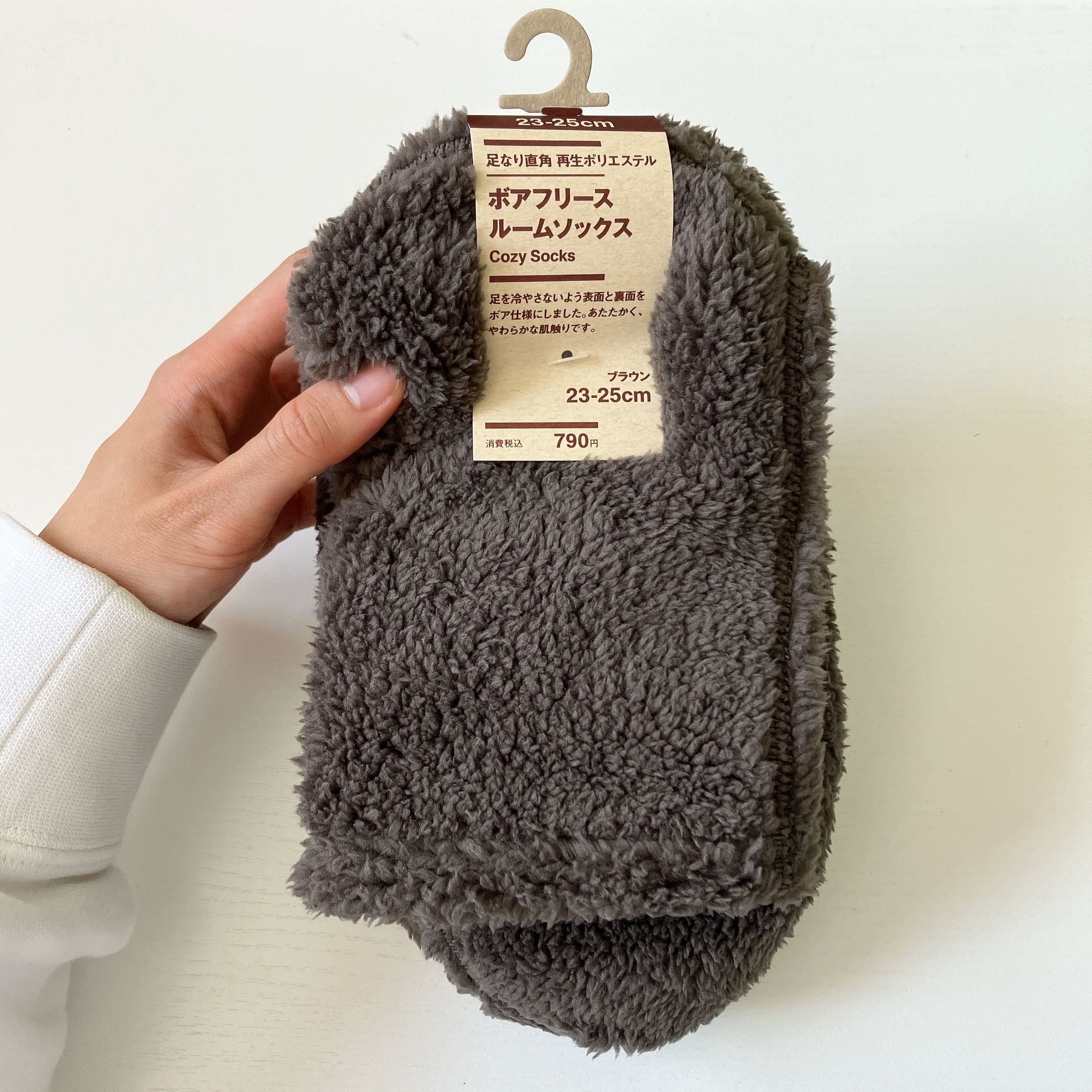 無印良品のオススメのグッズ「足なり直角 再生ポリエステル ボアフリース ルームソックス」