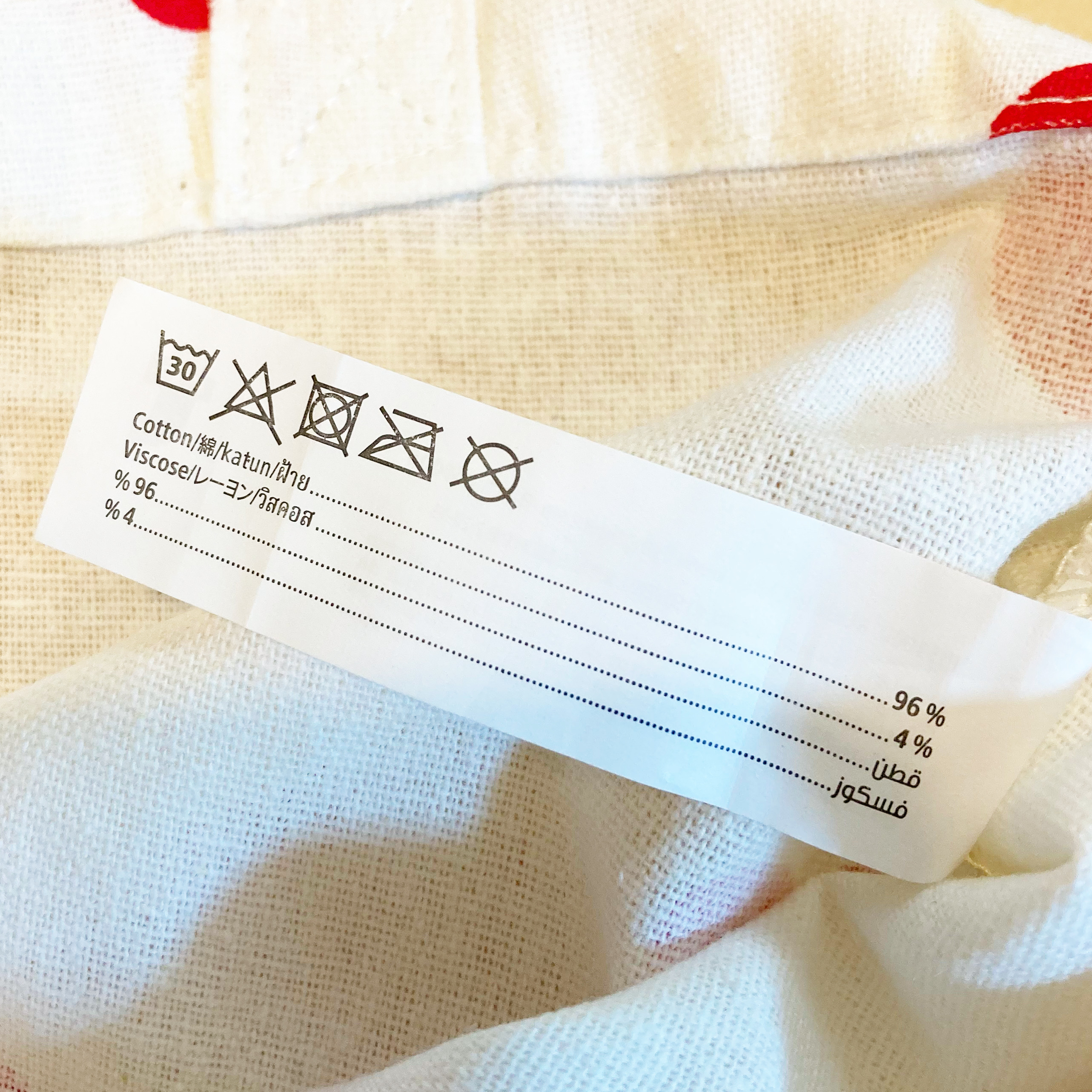 フライングタイガーの激かわアイテム「トートバッグ」