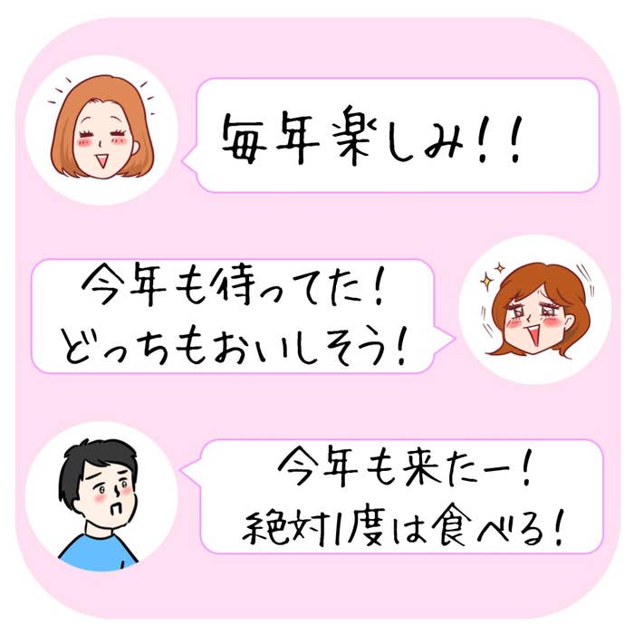 ケンタッキー】「今年も来た〜！」「待ってた！」ファン大歓喜の《冬