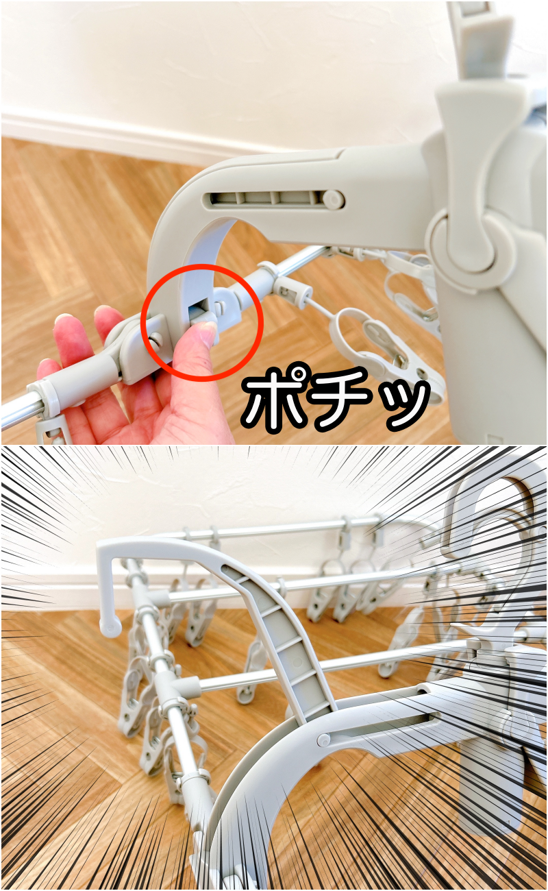 CAINZ(カインズ)のおすすめ洗濯グッズ「楽干し・楽カケ アルミ洗濯ハンガー 40ピンチ」