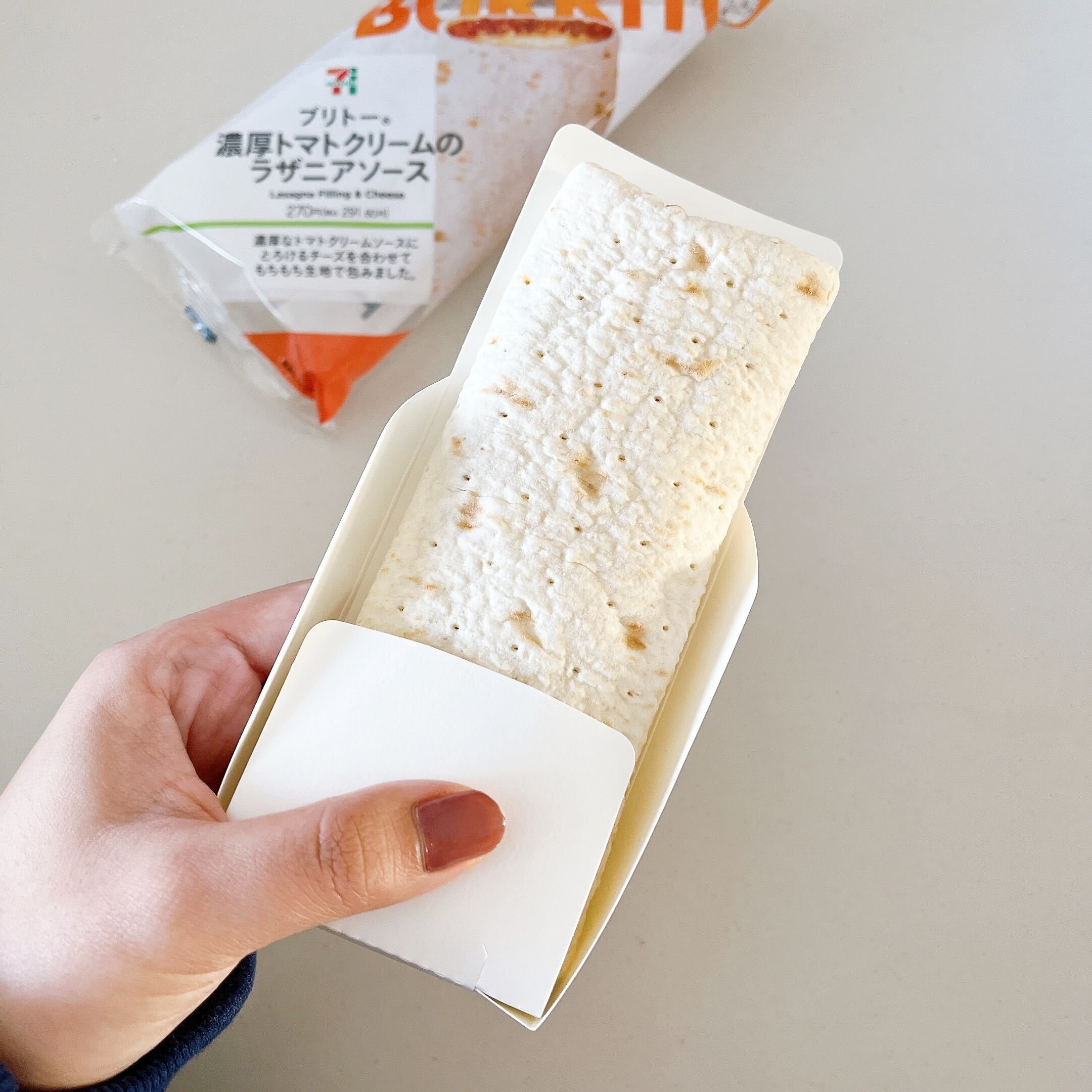 セブン-イレブンのオススメの新商品「ブリトー濃厚トマトクリームのラザニアソース」