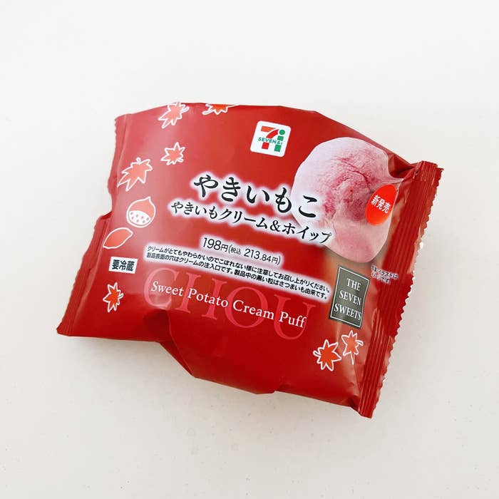 セブン-イレブンのオススメのスイーツ「やきいもこ やきいもクリーム&ホイップ」