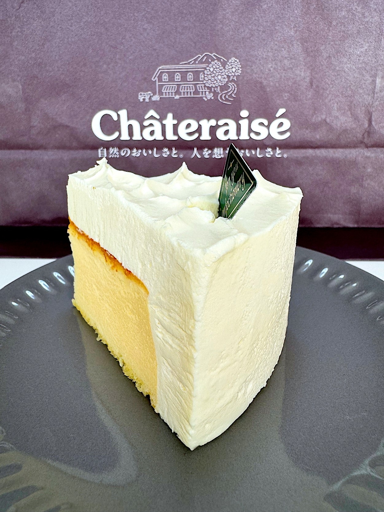 シャトレーゼのオススメのケーキ「ダブルチーズケーキ」