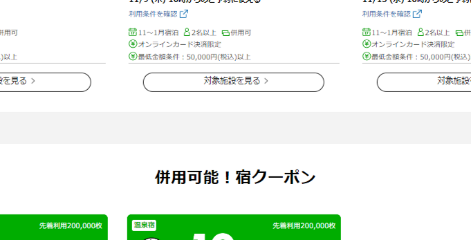 最大10％OFFクーポン 2023秋冬 ザ・ノース・フェイス ジュニア キッズ 子供 アウトドアジャケット ジップインマウンテンバーサジャケット NAJ72347 THE NORTH FACE 2310_aw