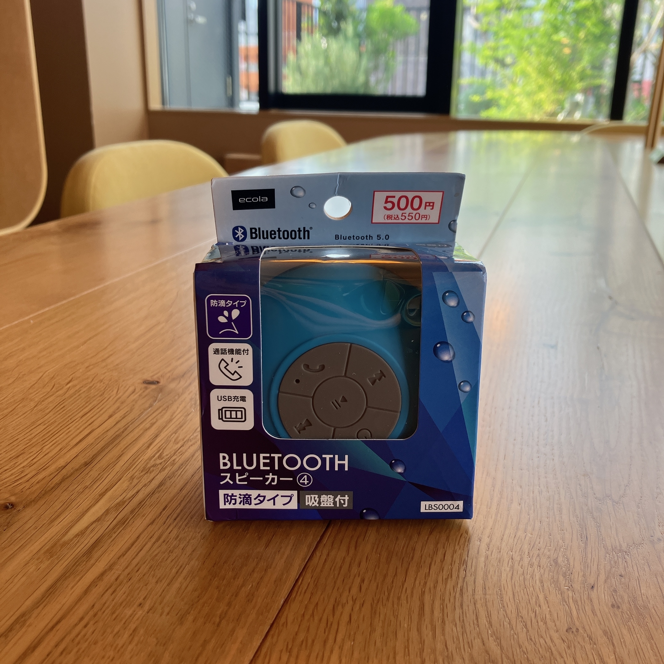 DAISO(ダイソー)のおすすめ雑貨「Bluetoothスピーカー4 防滴タイプ」