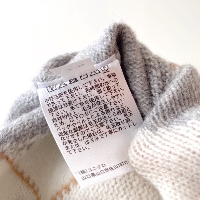 UNIQLO（ユニクロ）のおすすめトップス「プレミアムラムクルーネックセーター（長袖）」