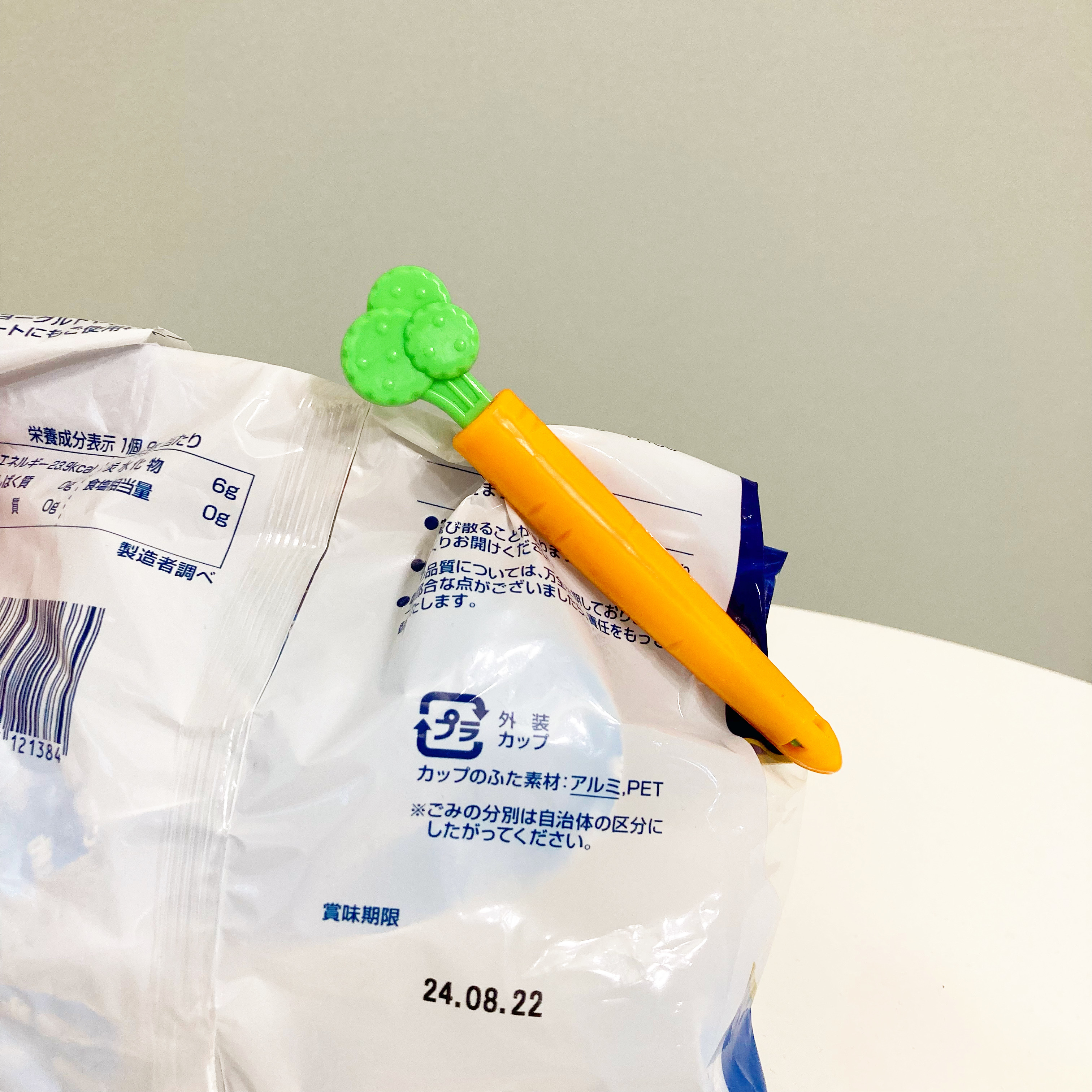 CanDo(キャンドゥ)のキッチンアイテム「袋留めクリップ(にんじん)4P」