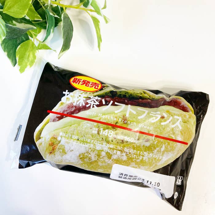 LAWSON(ローソン)の贅沢パン「お抹茶ソフトフランス」