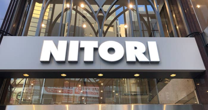ニトリの看板