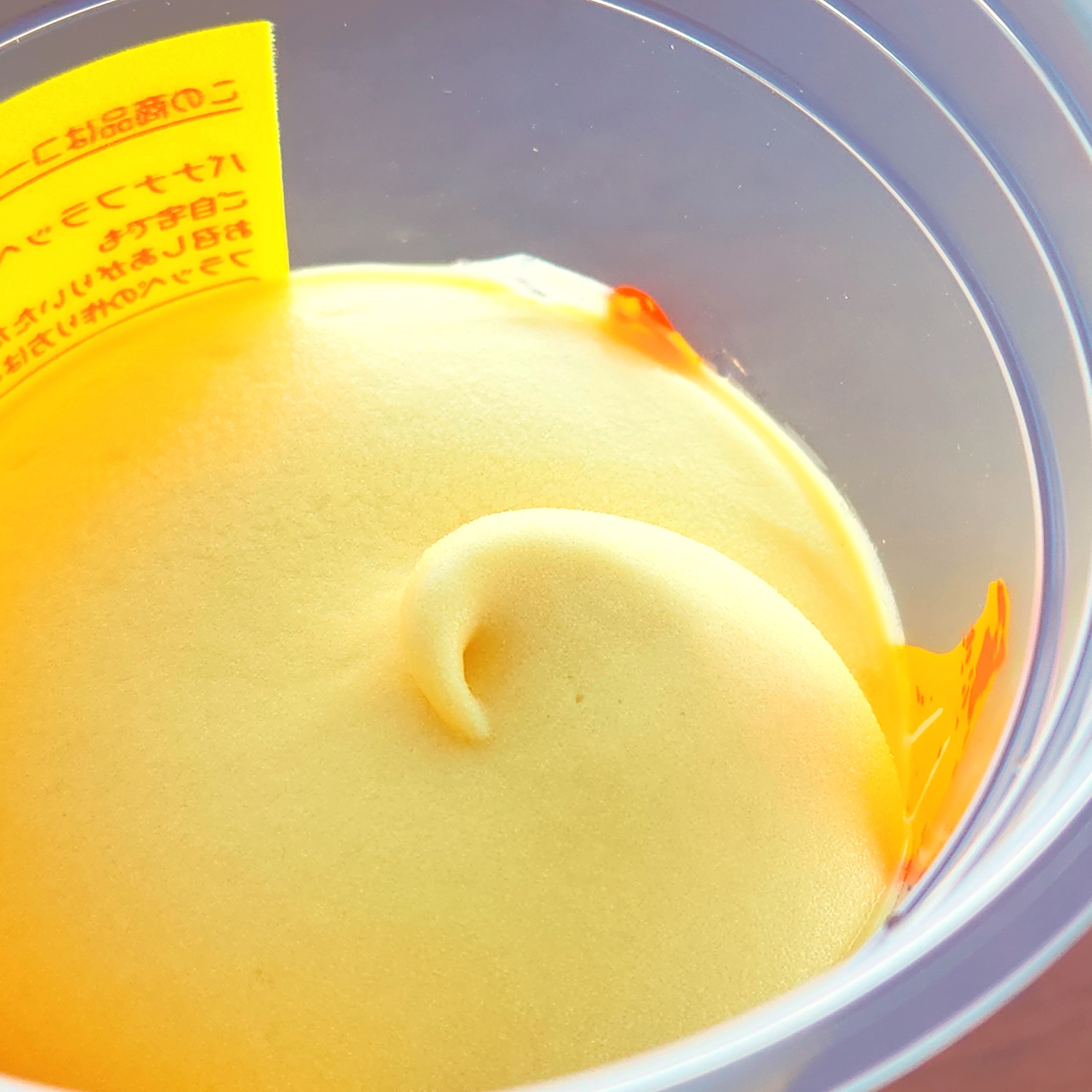 FamilyMart(ファミリーマート)のおすすめドリンク「バナナフラッペ」