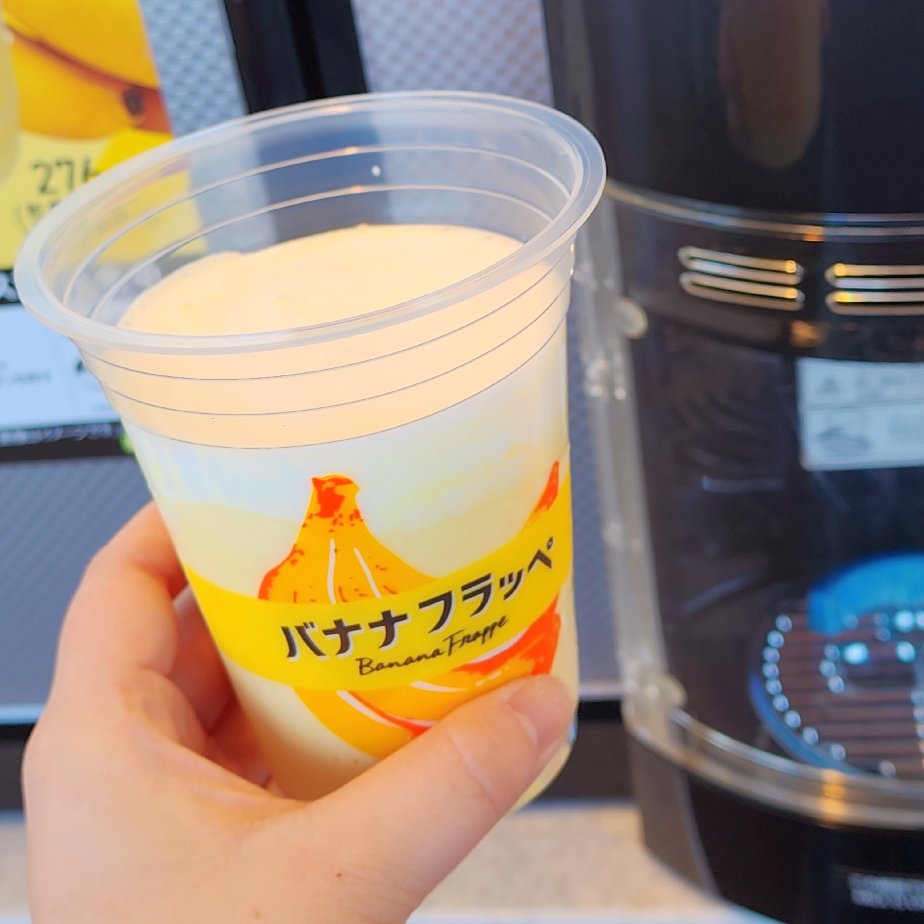 FamilyMart（ファミリーマート）のおすすめドリンク「バナナフラッペ」