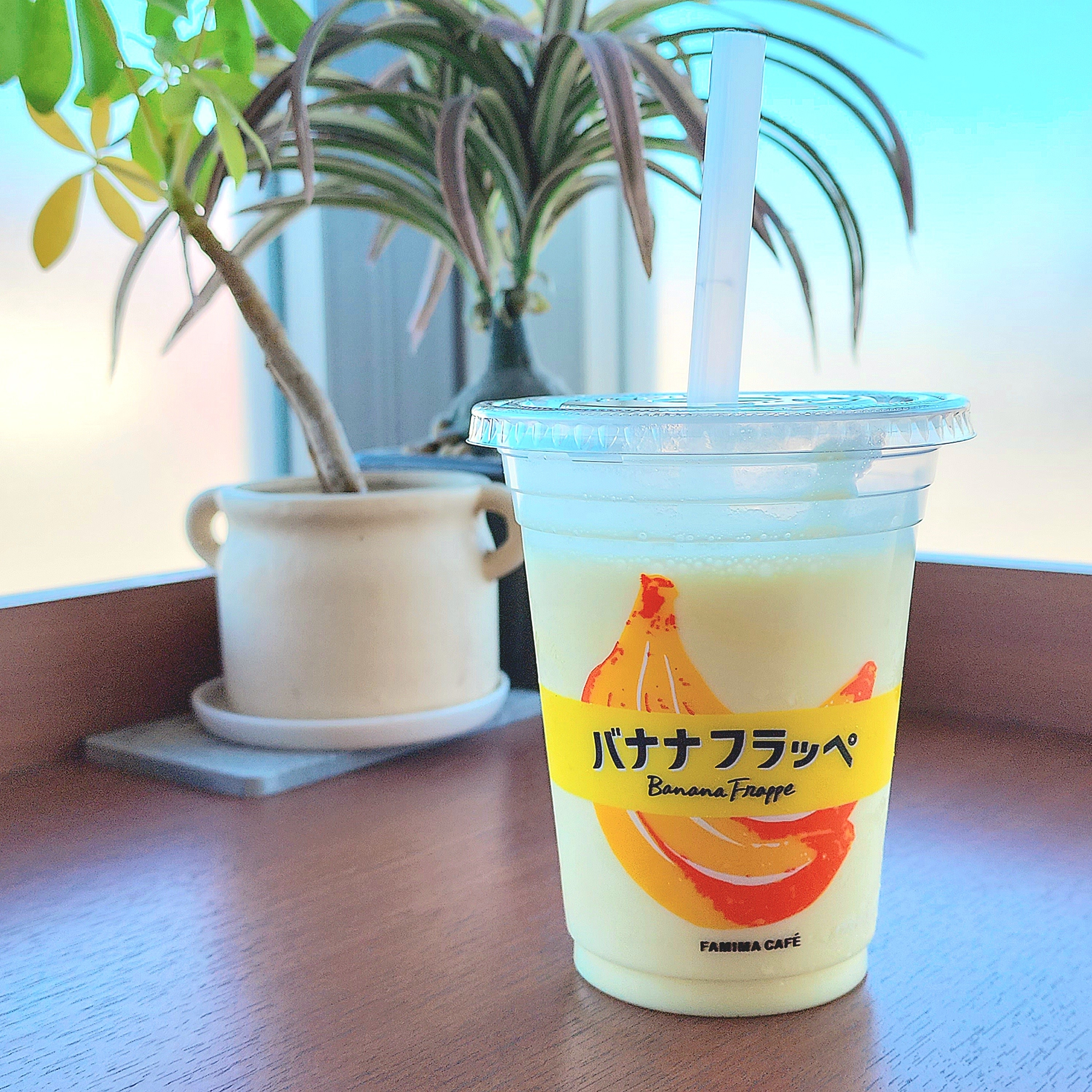 FamilyMart(ファミリーマート)のおすすめドリンク「バナナフラッペ」