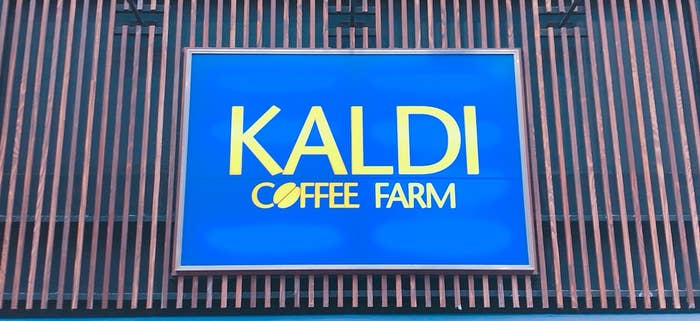 KALDI(カルディ)
