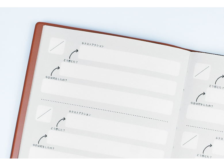 これなら続けられそう！ Z世代のアイデアが生んだ、たった3行の日記