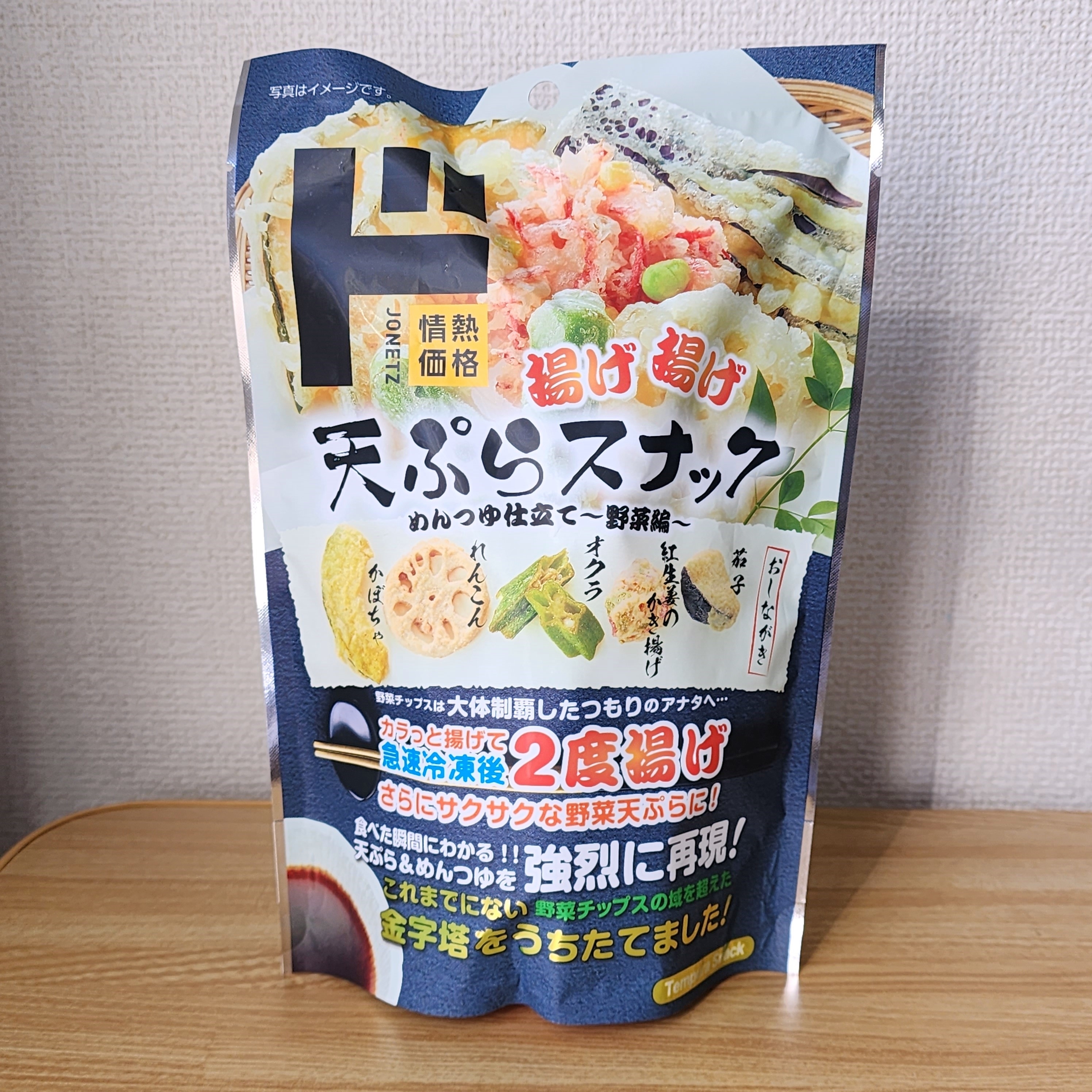 思わず5度見しちゃった…！ドンキに「不思議すぎるスナック菓子」が売っ ...