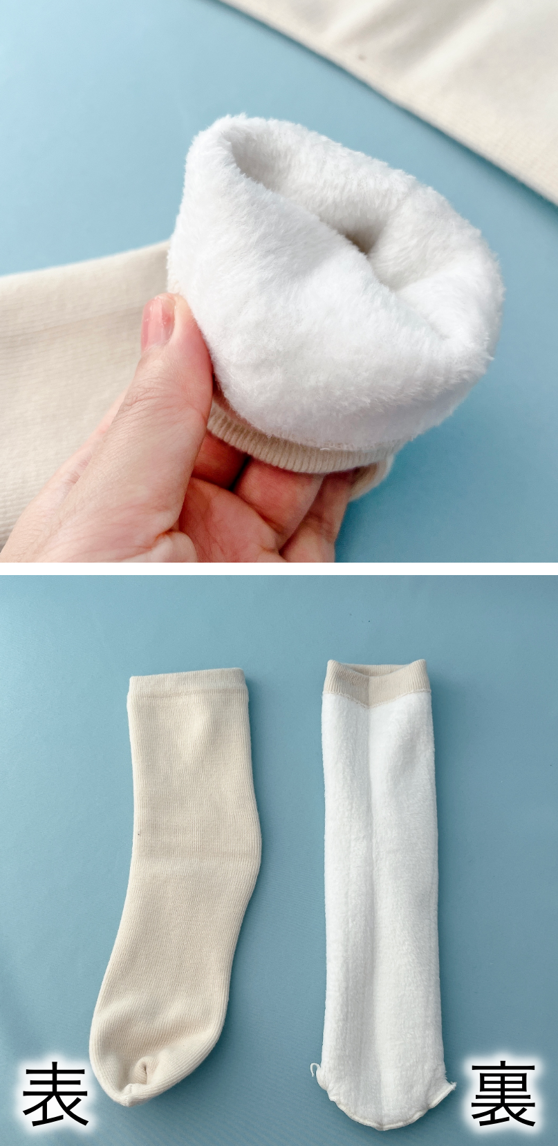 3COINS（スリーコインズ）のオススメグッズ「PREMIUM薄手裏起毛ソックス」