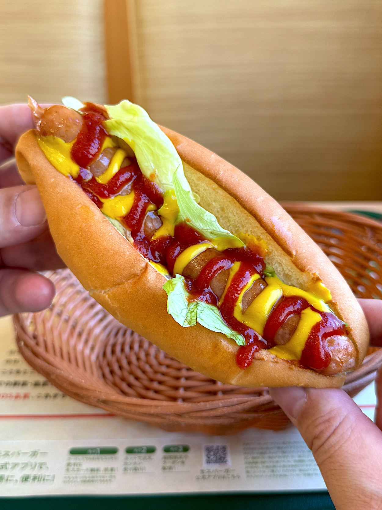 モスバーガーのオススメのフード「モーニングドッグ」