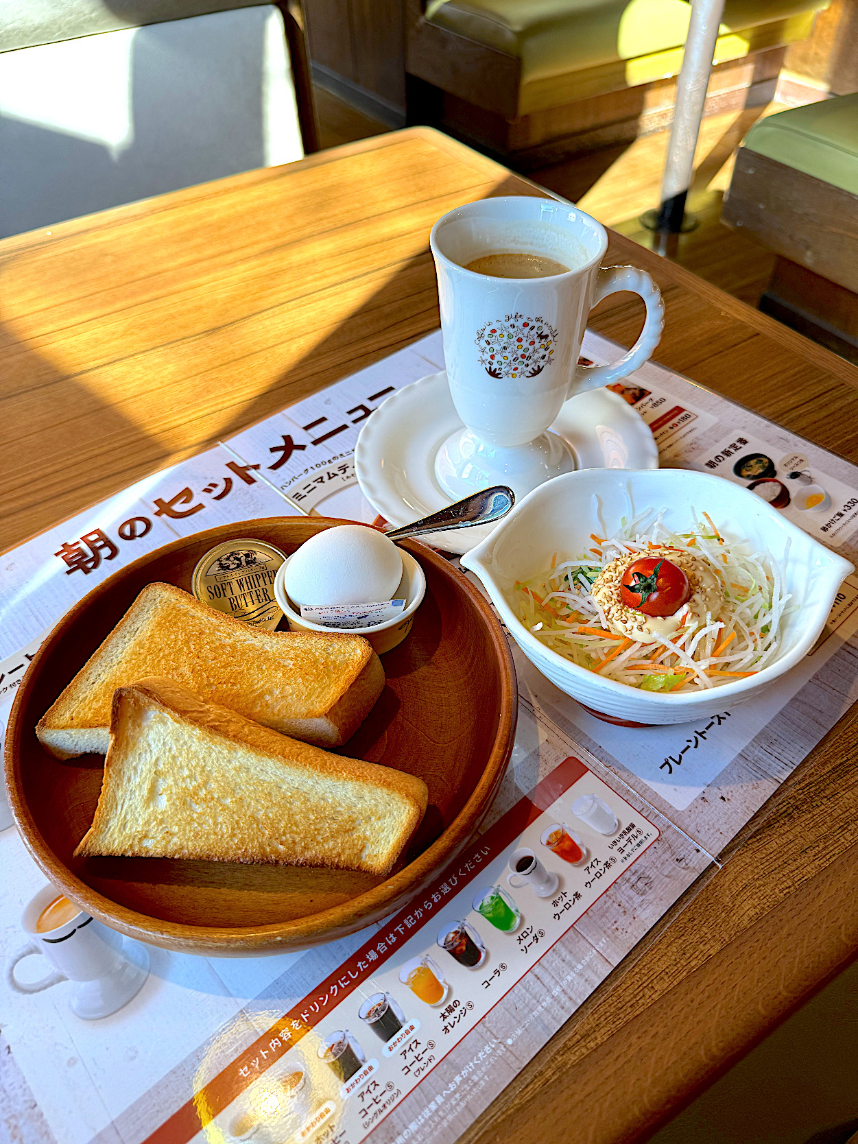 びっくりドンキーのおすすめのメニュー「プレーントーストセット（みそ汁orドリンク・サラダ）」