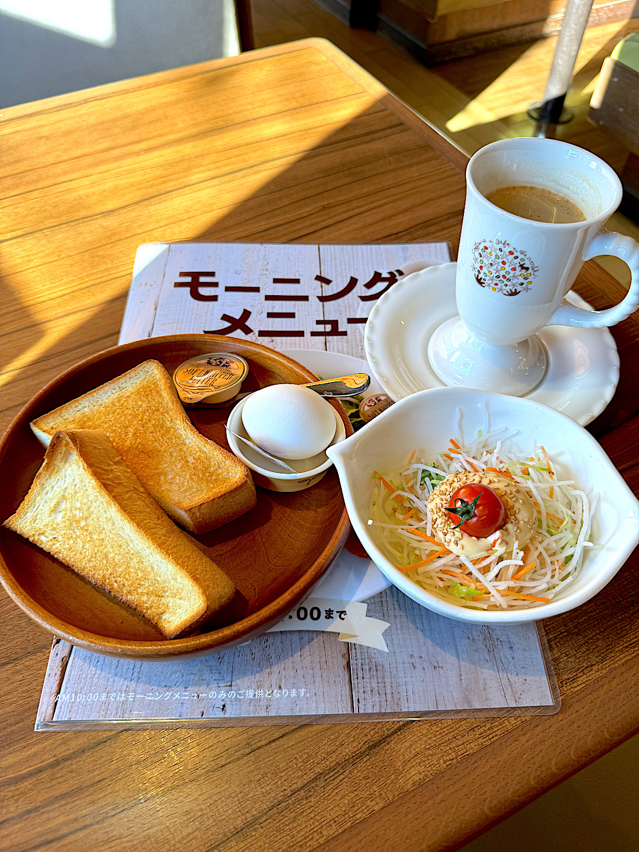 びっくりドンキーのおすすめのメニュー「プレーントーストセット（みそ汁orドリンク・サラダ）」