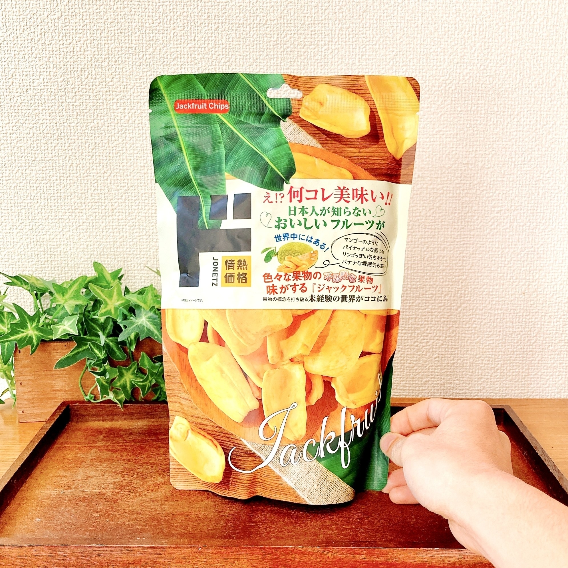 【バナナチップス ワンピース】激カワ♡ バナナチップス ワンピース】激カワ♡