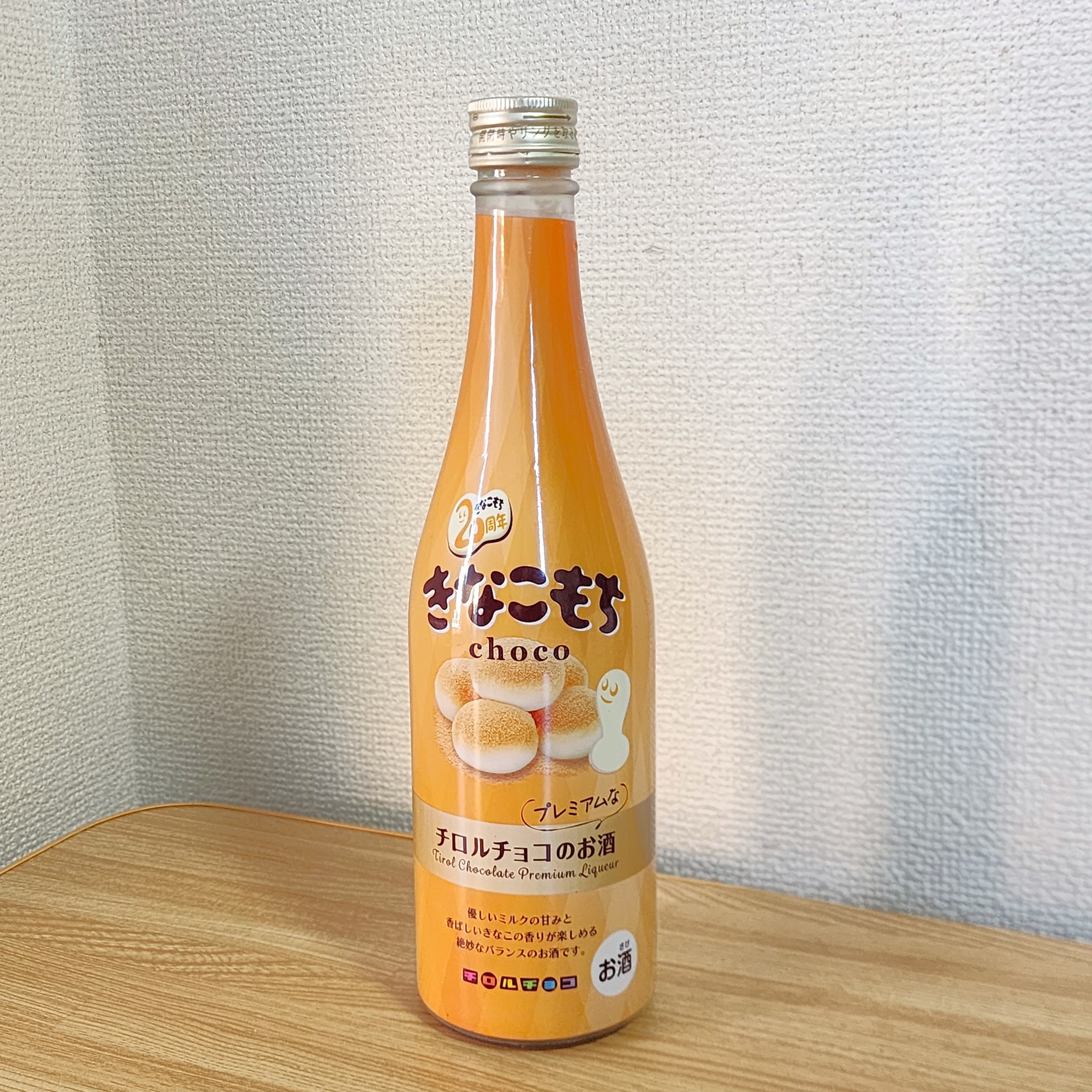 ドンキ】思わず5度見したわ！あの「国民的おかし」がお酒になってたん