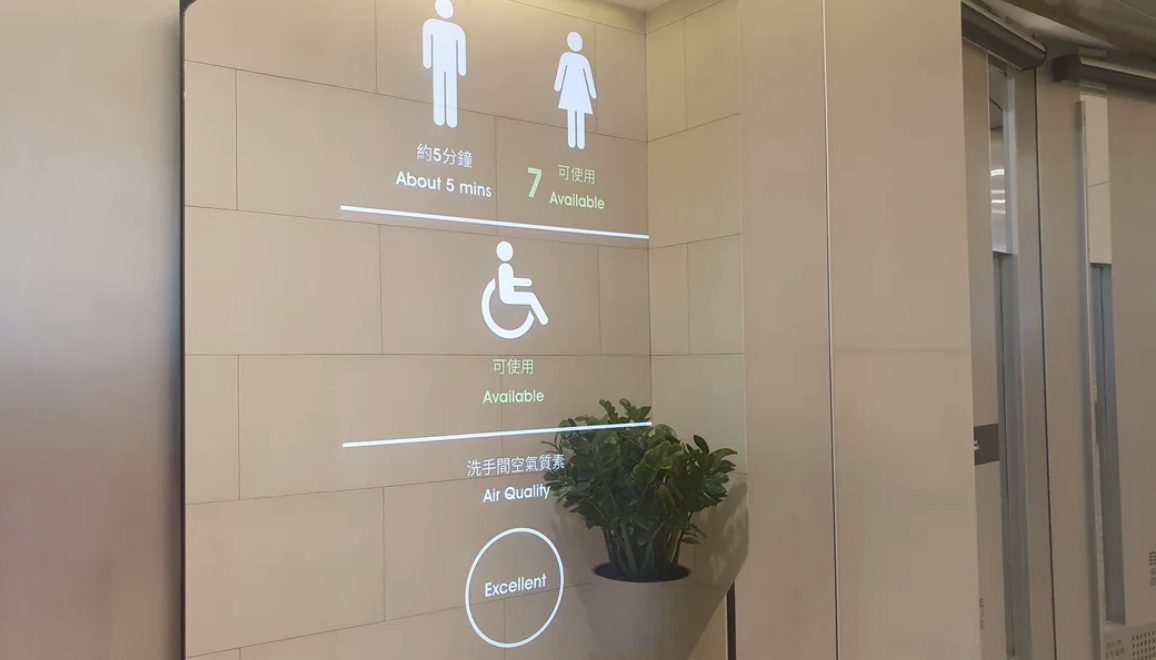 projection on a wall showing bathroom wait times
