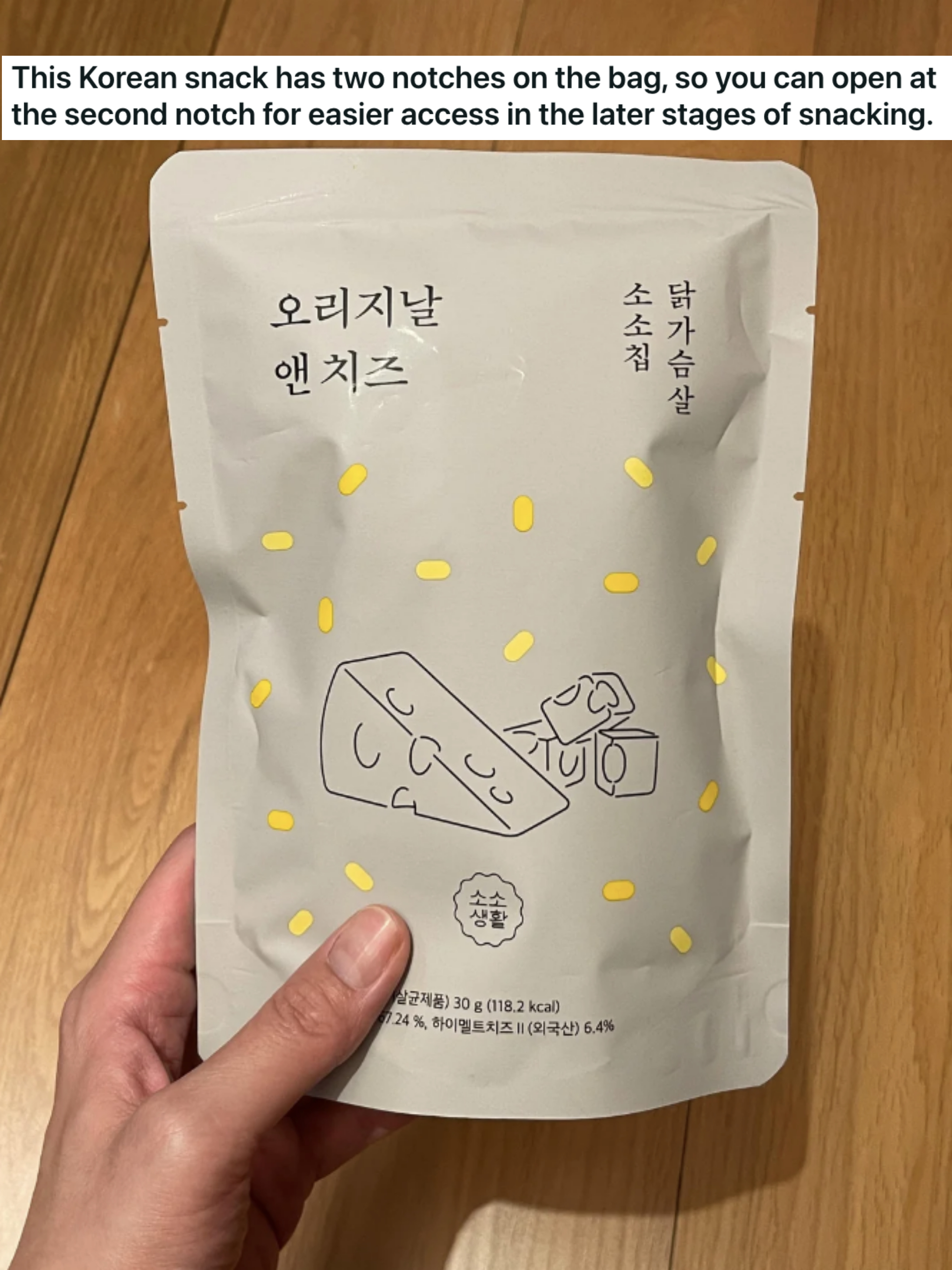 Someone holding a Korean snack