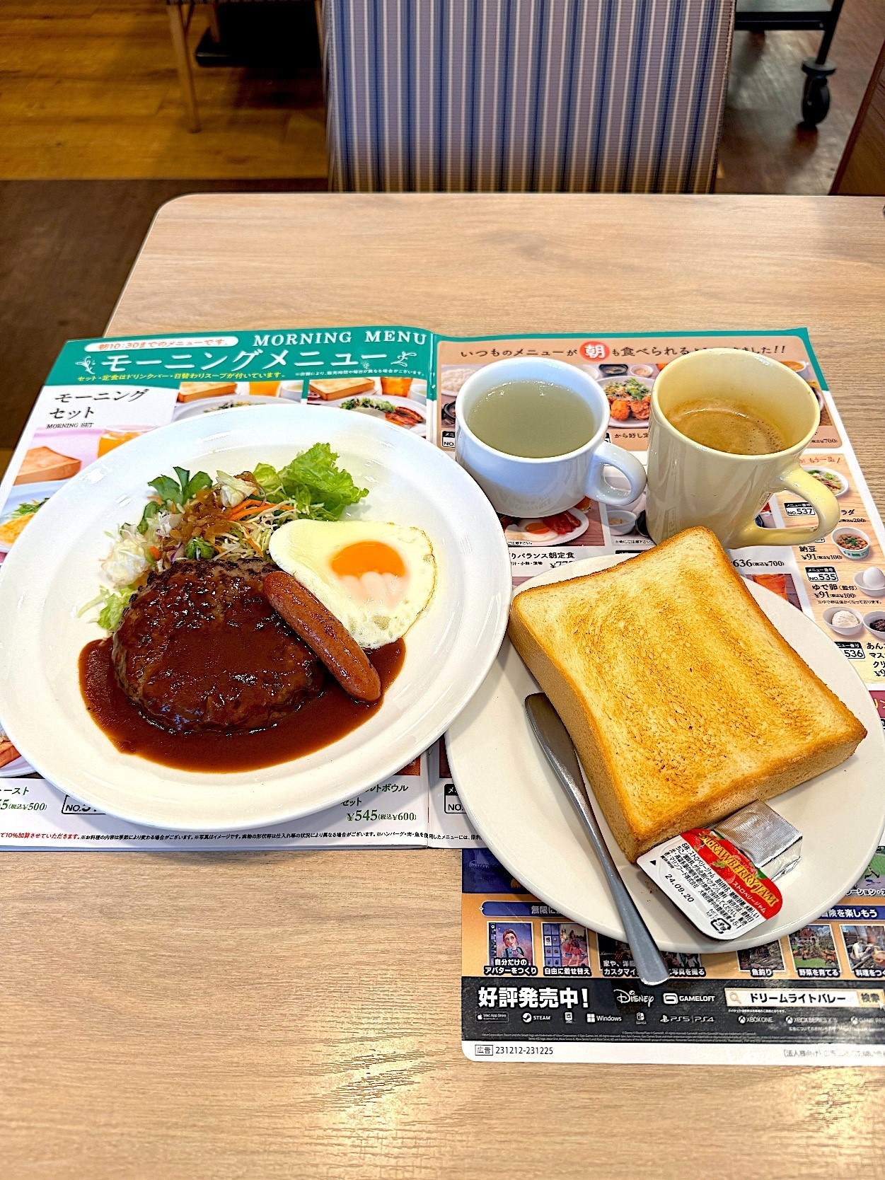 ガストの「贅沢モーニング」がボリューム満点すぎる！ホテルの朝食みたいだし、スープとドリンク飲み放題なの！《実食レビュー》