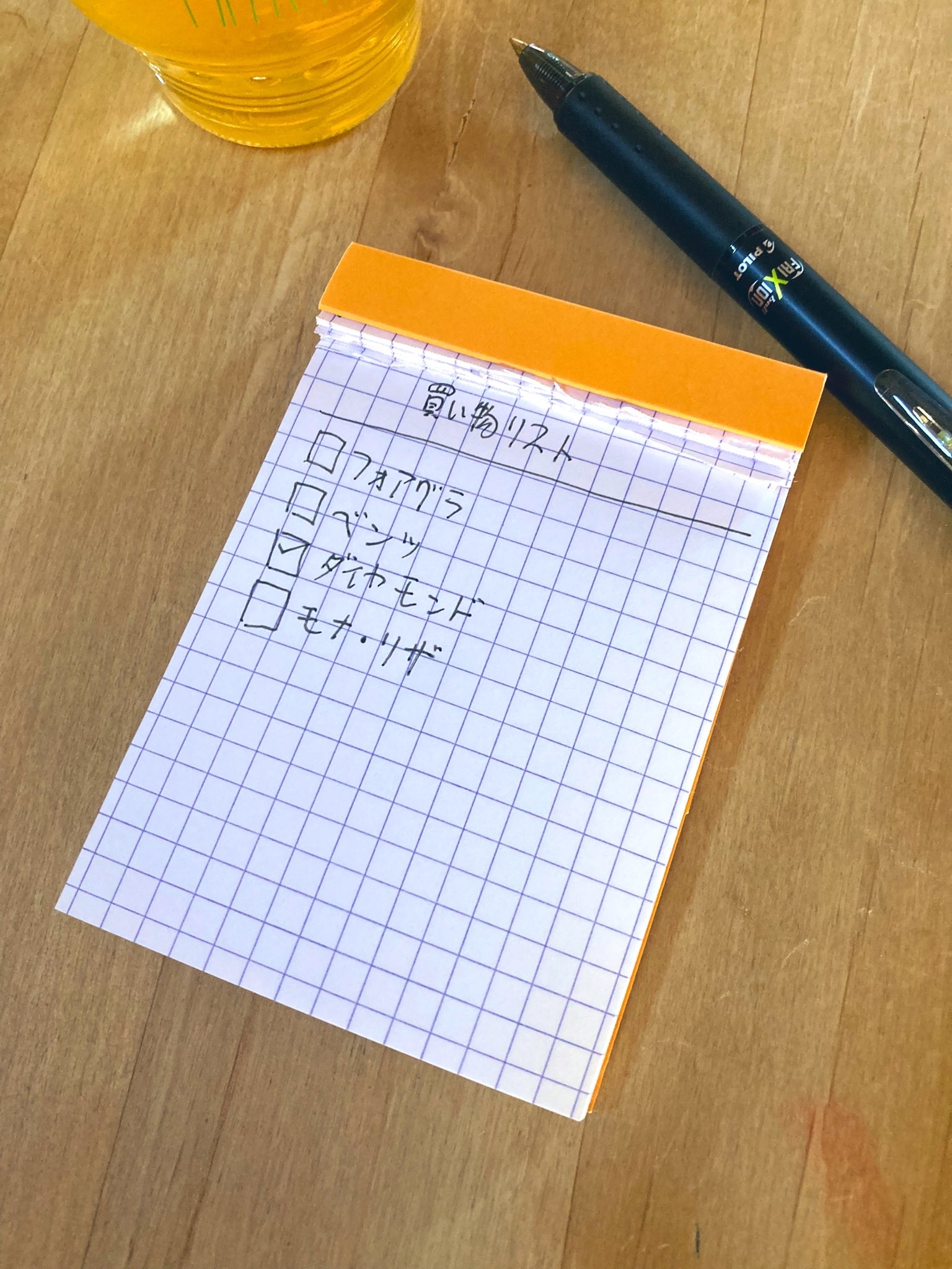 小学5年生が作成した「お金持ちの買い物リスト」→まさかの項目に