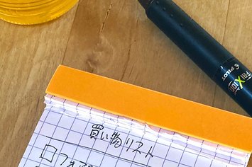 小学5年生が作成した「お金持ちの買い物リスト」→まさかの項目に