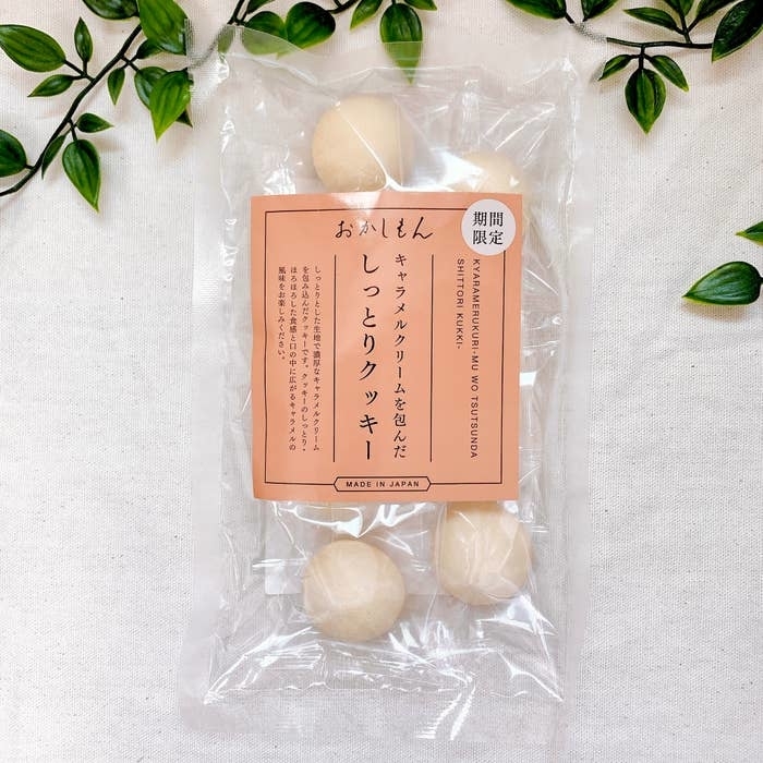 3COINS（スリーコインズ）の期間限定お菓子「キャラメルクリームを包んだしっとりクッキー」