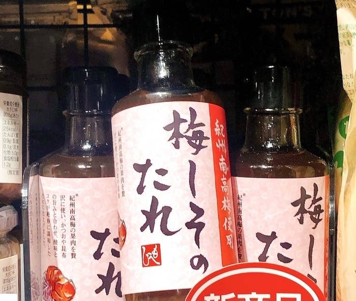 KALDI（カルディ）のおすすめ食品「梅しそのたれ（紀州南高梅使用）180ml」