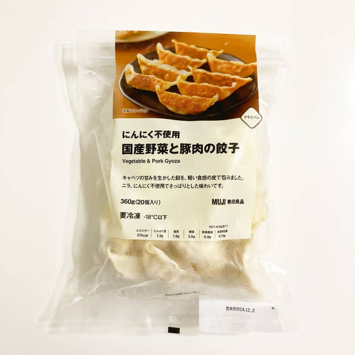 無印良品のおすすめ冷凍食品「にんにく不使用 国産野菜と豚肉の餃子」
