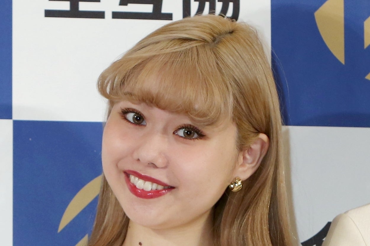 Peco peco