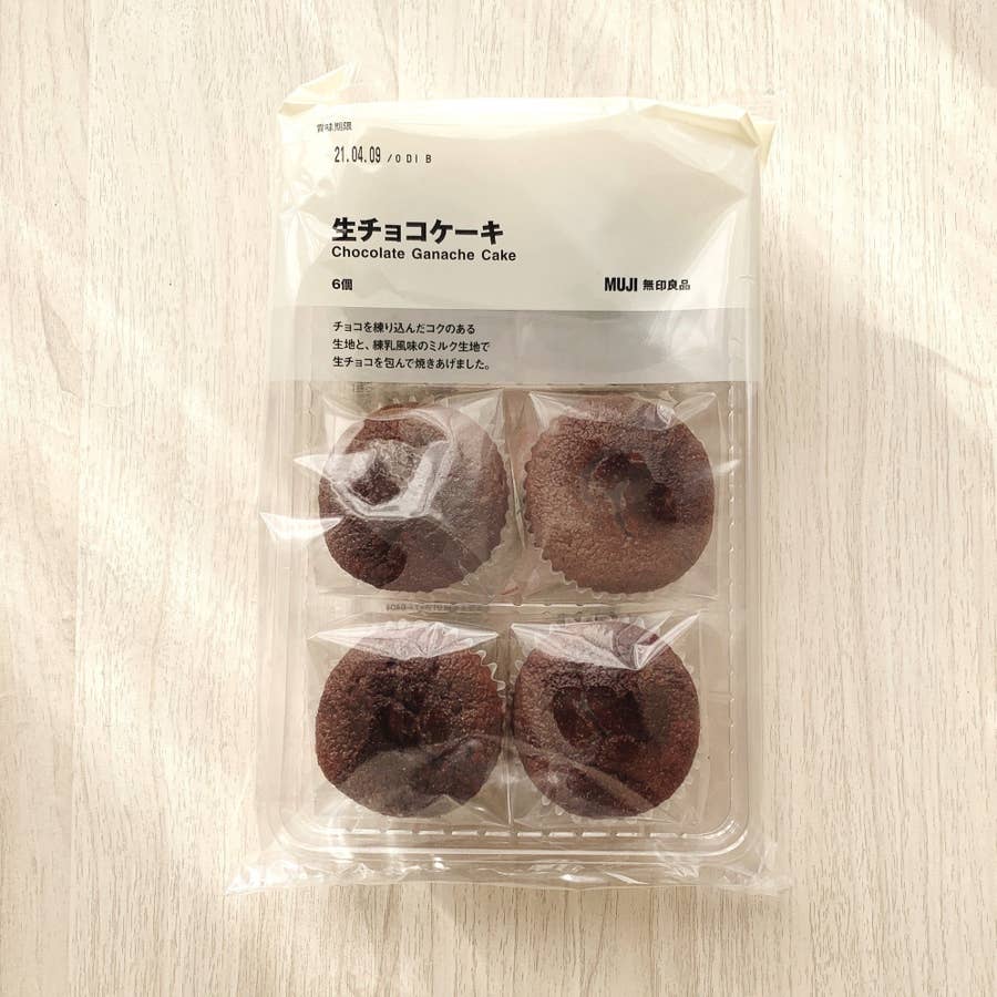 本物のお金みたいでかわいい！カルディで見つけた「おもしろお菓子」旅行に行った気分になれちゃった！