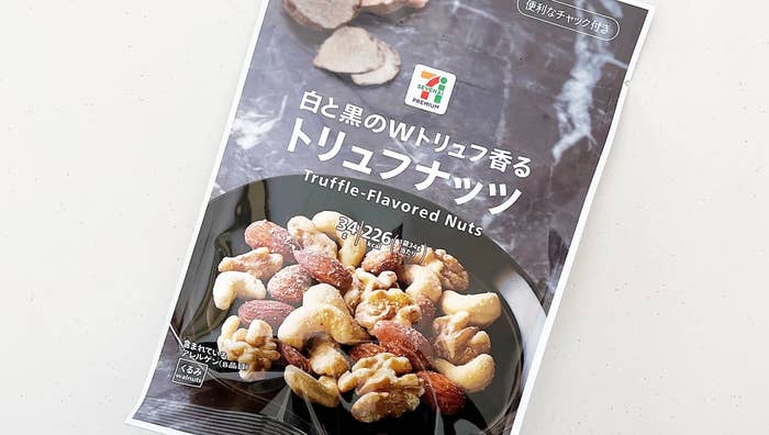 セブン-イレブンのオススメのおつまみ「7プレミアム トリュフナッツ 34g」